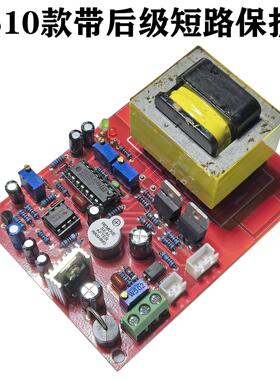 SG3525+358大功率逆变器驱动板低频变驱动隔离驱电板带过流保护板