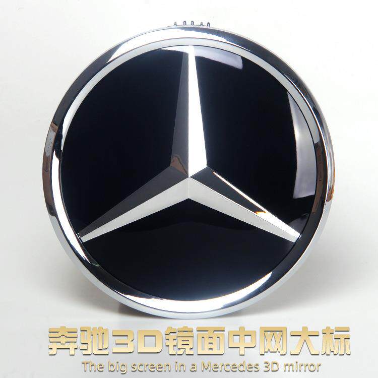 奔驰镜面大标新C级新E级GLK260ML300GL400ML63中网改装水晶标车标