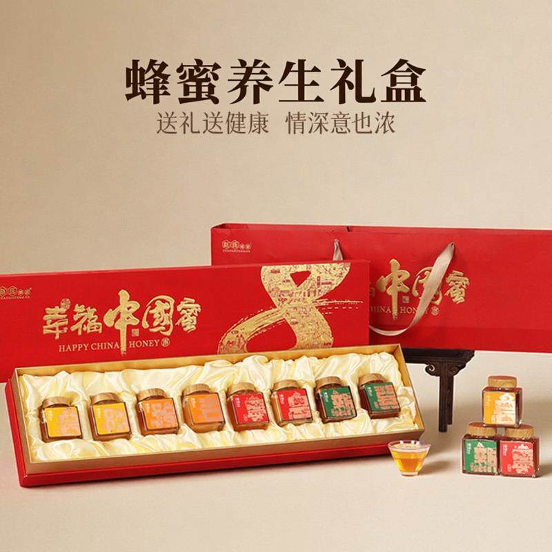 蜂蜜礼盒送礼长辈母亲节礼物送妈妈实用见家长礼品纯正天然野生