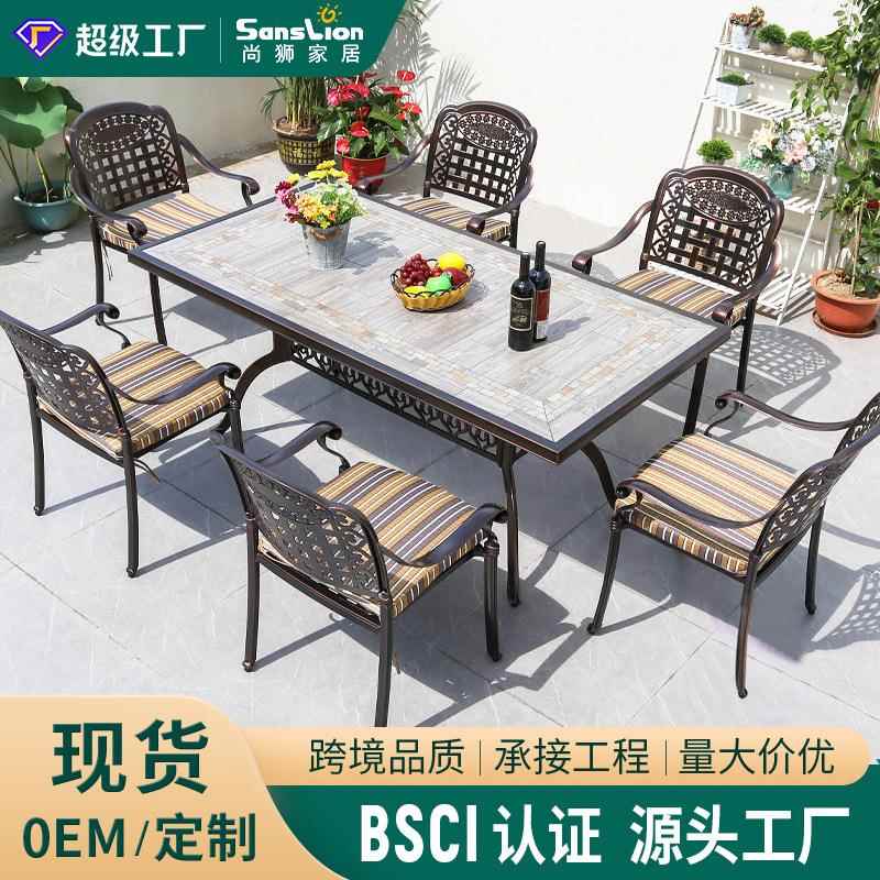 户外桌椅组合外摆室外庭院花园简约休闲铸铝户外桌椅阳台外摆桌椅