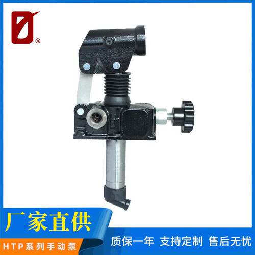 迪非/DIFEI厂家直营HPT 系列双作用液压手动泵手动液压泵手动泵