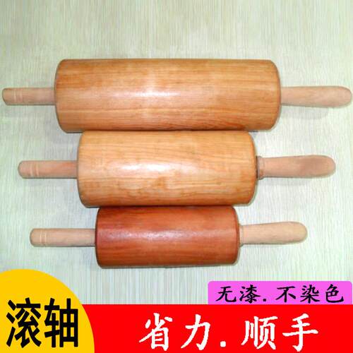 擀面杖实木滚轴大号家用赶面杖翻糖走锤不粘饺子皮超大压面棍烘焙