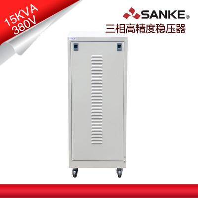 三科TND-15KVA单相全自动交流稳压器15000W数据机房稳压电源220V