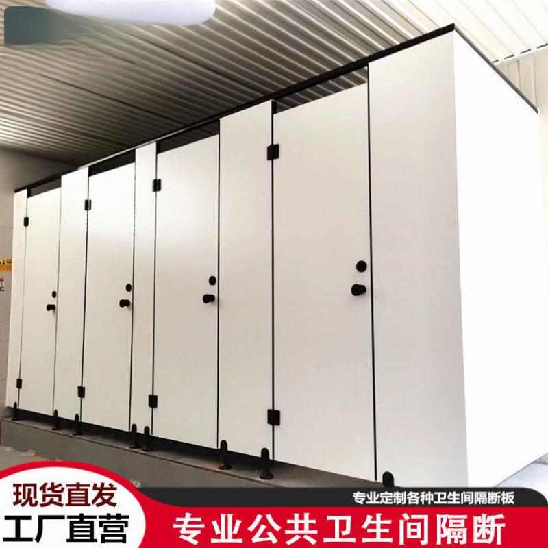 新公共卫生款间隔断自淋装厕所学板校洗手间浴间pvc抗倍特公厕挡