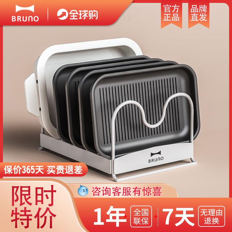 厨房锅具收纳层架砧板锅盖放置器摩飞多功能料理锅配件烤盘置物架图片