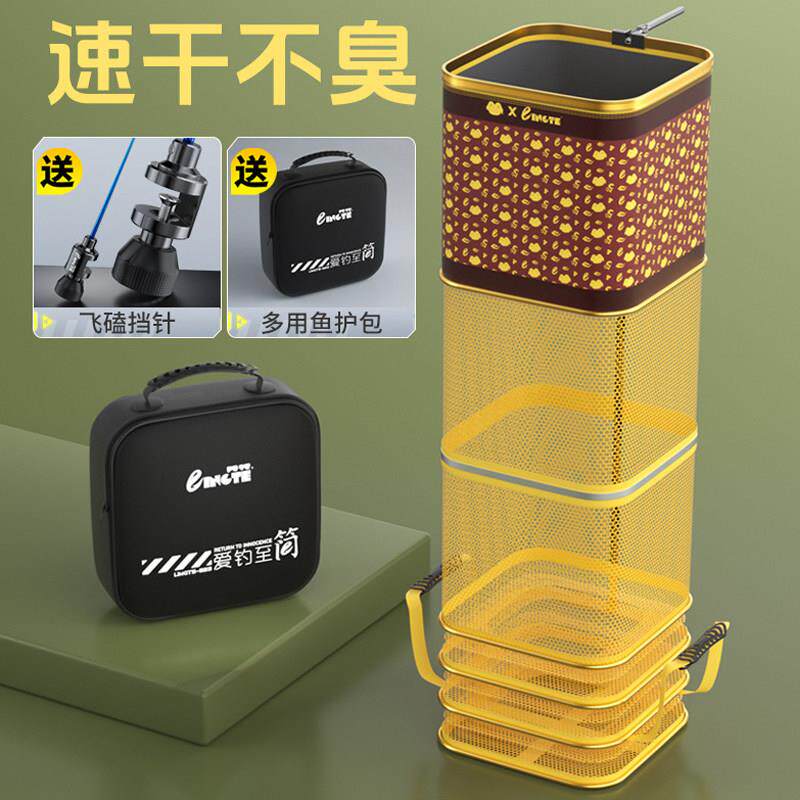 野钓鱼网兜竞技鱼护高质量方形鱼护黑坑专用鱼护袋速干防臭渔护网