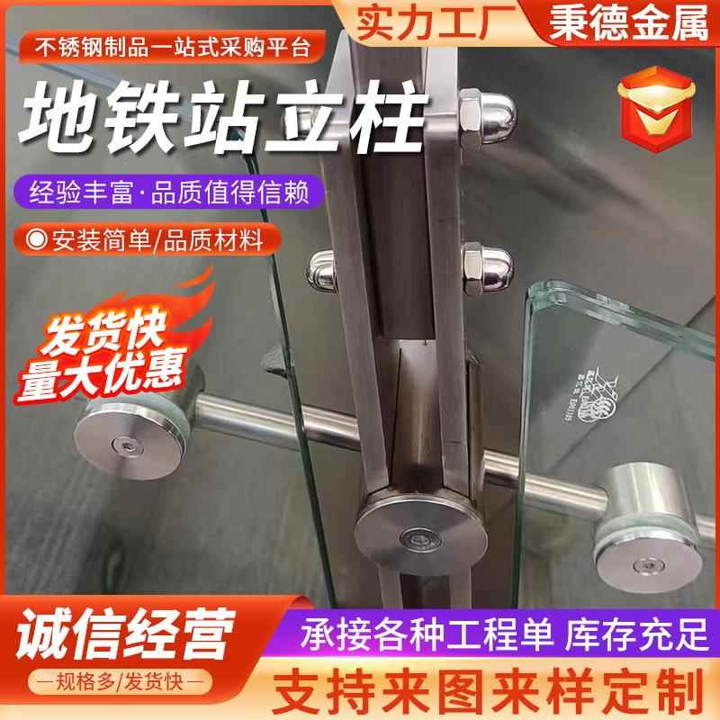 不锈钢栏杆柱厂0家立室内楼梯扶手玻璃扶栏3地4不锈钢418铁站立柱