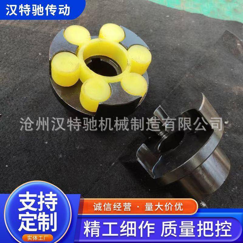梅花联轴器缓冲垫ML水泵电机用弹性联轴器星型联轴器四爪GR垫