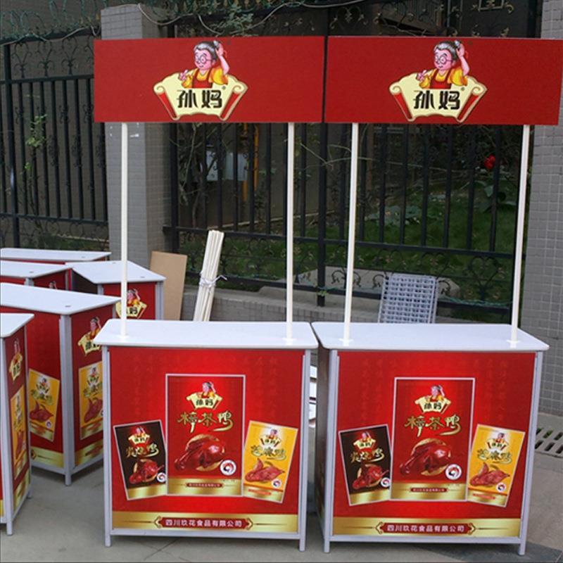 厂家铁质促销台 商场超市试吃台折叠式便携地推展台促销可订