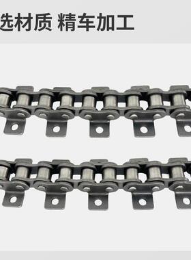 厂家直面用条机专AXM弯板链条压供机面配件弯板输送链条可定/制