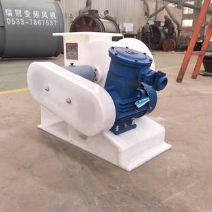 聚丙家烯离心P风P风机厂生机产PP离心风机4DBP 68防腐