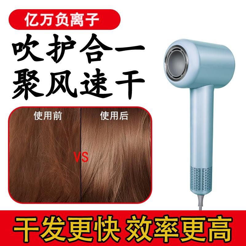 【现货】爆款MRY高速吹风机家用冷热风负离子不毛躁网红电吹风机