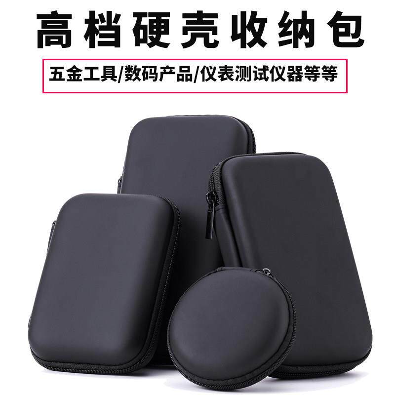 高档硬壳万用表收纳包防水防摔钳形表包指针表包仪表包电工工具包