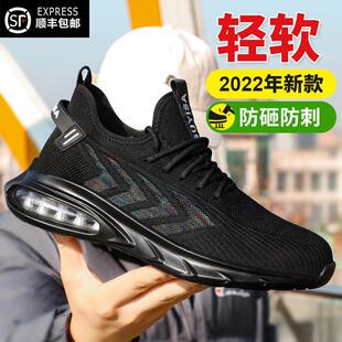 透气绝缘工作工地轻便安全男鞋 劳保鞋 钢头防砸防刺穿夏季 男士 男款