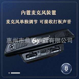 民谣吉吉他拾音器878免开孔原声木拾他音孔音器无线打拾板音扩音