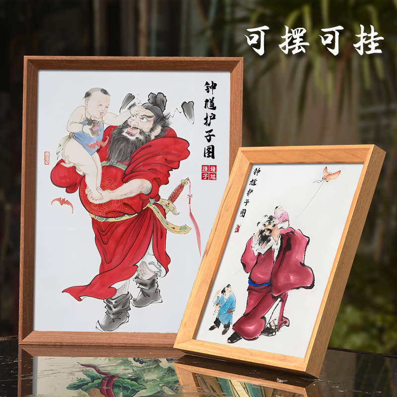 鐘馗護(hù)子圖掛畫擺件天師鐘馗畫像臥室相框擺臺鎮(zhèn)宅招福孩子保平安