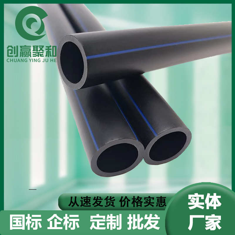 PE给水管自来水管供水管管农用水管滴灌管灌溉园艺穿线管盘管批发