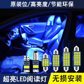 汽车12v阅读灯led车内灯货车24v驾驶室内饰灯，t10后备箱灯车顶灯泡