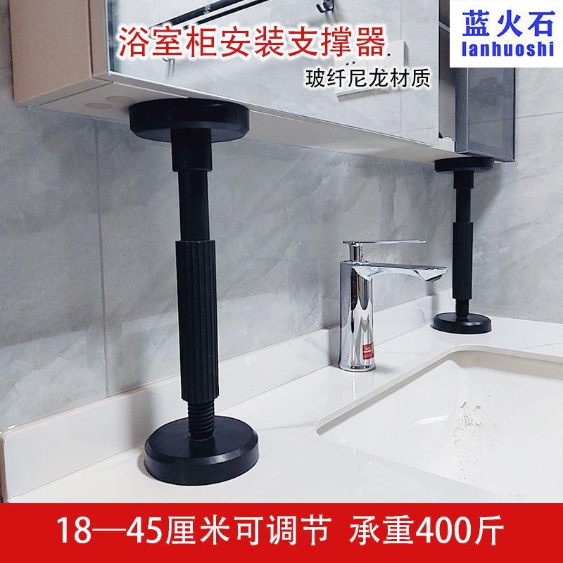 书柜支伸缩杆加高千斤顶脚垫腿脚神器防水拆卸大理石可调沙发床柜