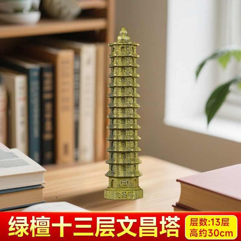 书房文昌专用檀木家居学生摆件雕刻书房塔厂家绿批发摆件家用檀木