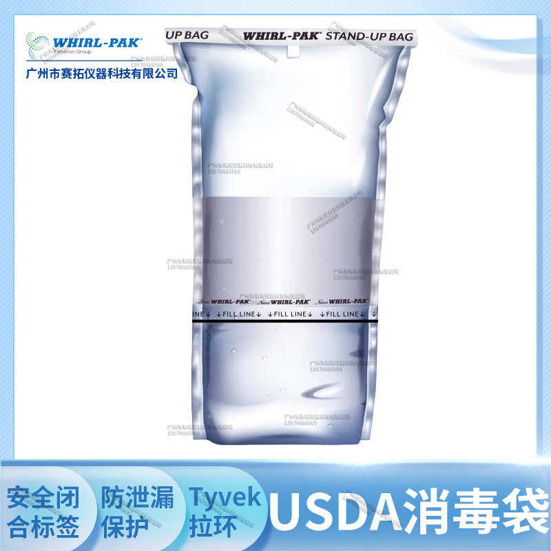 Whirl-Pak® Thio-Bag®无菌水样采样袋B01040WA,五金/工具,工业环境监测系统,淘宝优惠券,粉丝福利购,淘宝优惠卷