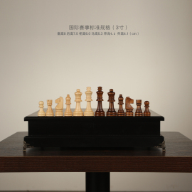 国际象棋高档chess西洋棋木质摆件，成人儿童学生益智棋瑕疵