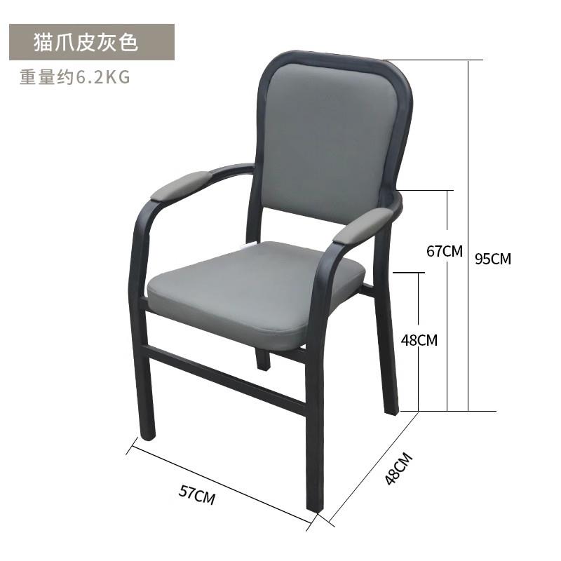 麻雀麻将机椅子靠背棋牌椅子凳子棋牌室椅家用四把麻将椅子餐厅椅