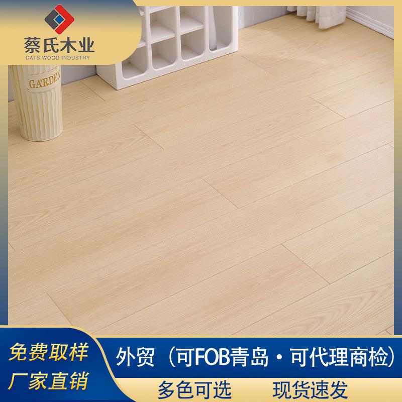 强化复合地板防潮耐磨锁扣家用商用工程木地板防变形家用自铺