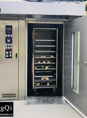 热风旋转烤炉红薯月饼桃酥面包循环烤箱32盘烤鸭炉食品厂烤炉