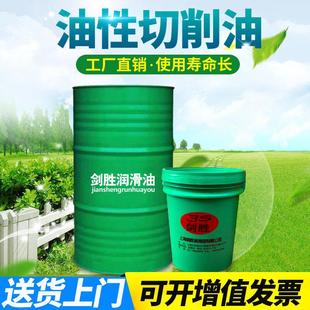 油性切削油纯油CNC数控深孔钻自动车床不锈钢铜铝金属加工专用油