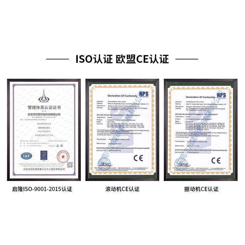 备定制三次针心振动研磨机 光饰厂机抛元光机表VB-E面研磨设生产,五金/工具,其他机械五金,淘宝优惠券,粉丝福利购,淘宝优惠卷