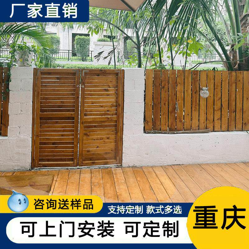重庆户外防腐木花园门围栏栅栏别墅花园庭院篱笆花园门葡萄架