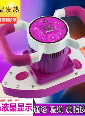 正品美容院加多卵功能魔力按摩器保养热全身巢震动按摩机振脂仪器