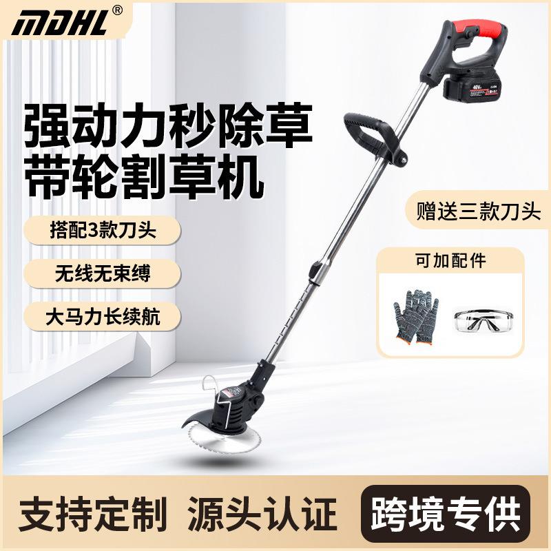 新款电动割草机小型家用除草机锂割灌机/割草机/油锯