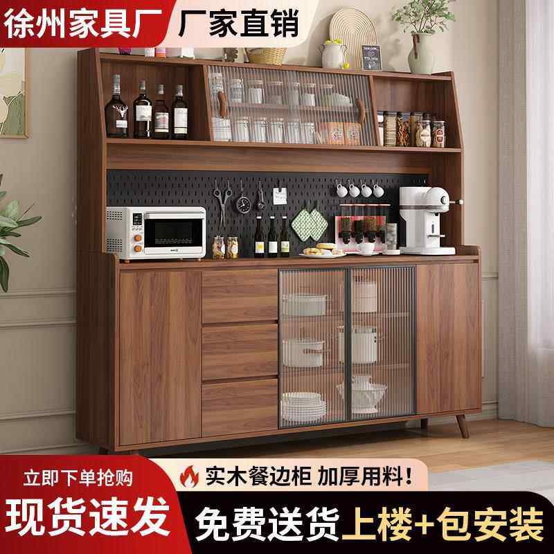 实木餐边柜一体靠墙现代简约家用多功能酒柜茶水柜厨房储物收纳柜,住宅家具,餐边柜,淘宝优惠券,粉丝福利购,淘宝优惠卷