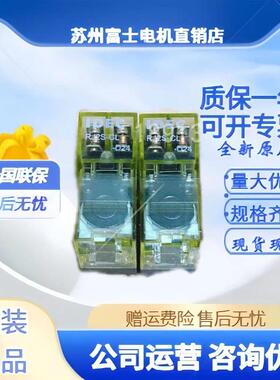 IDEC正品和泉RJ2S-CL-D24 RJ1S-CL-d24 A220 12VDC继电器8脚rj25