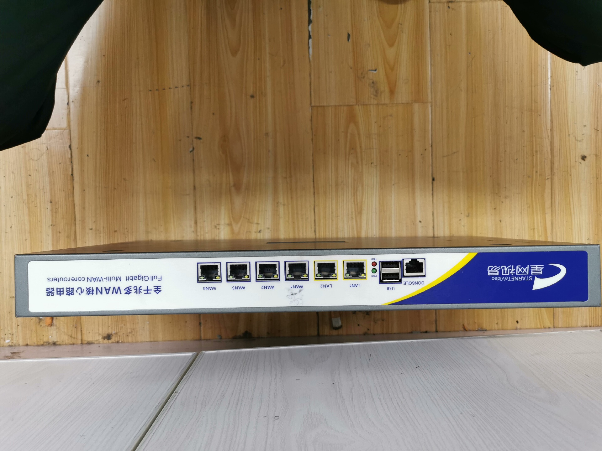 星网视易全千兆多口软路由，全千兆多WAN核心路由器，正常使用