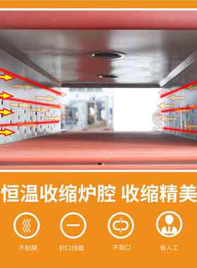 固尔UTJ琦热包装机智能封机高塑收速封切机缩全自动热收缩包装机