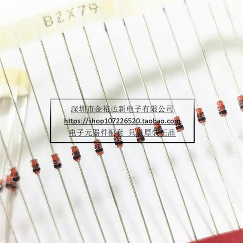 BZX79-C2V4 C2V7 C3V0 C3V3 C3V6 C3V9 C4V3 NXP原装稳压二极体