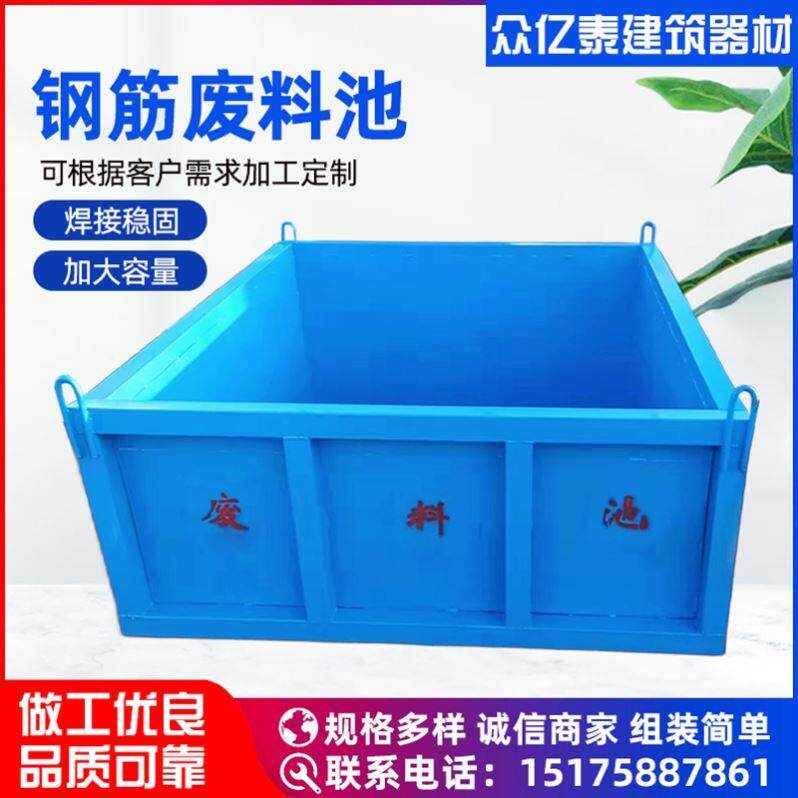 钢筋水泥废料斗废料池建筑机械工地垃圾置放斗混凝土料斗厂家定制