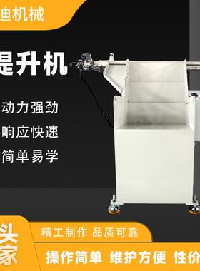 供应提升机推板式送料机伺服自动送料机高效自动化数控冲压放料