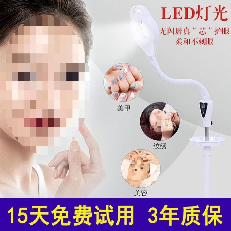 院纹绣灯美睫灯美甲台灯纹眉种睫毛落地冷光灯默认项玻璃