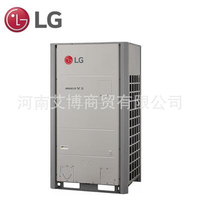 LG多联机商用VRF大匹量环保制冷外贸出口空调机组