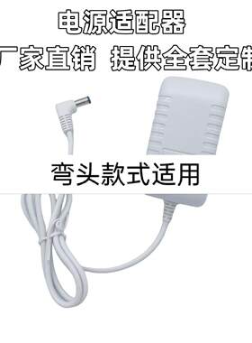 适用AIRMX A1300 秒新电源适配器 AIRWATER A3 加湿器24V2A充电器