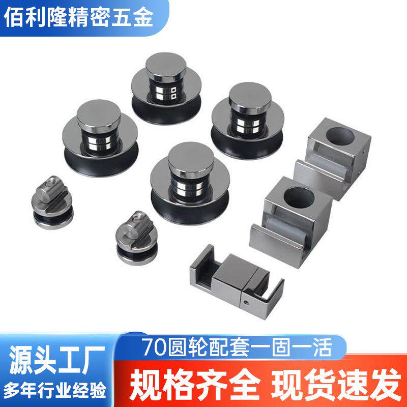 推拉门轨道滑轮五金配套浴室玻璃移门不锈钢滑轮移门下轨道滑轮