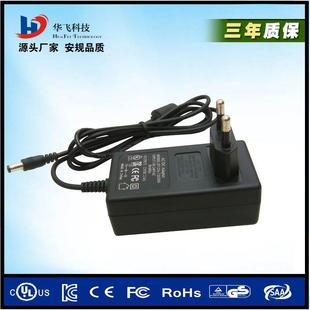 DC12V3A插墙式适配器欧规CEGS认证出口欧洲电源适配器