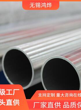 S30408 316L 321 310S AP级光亮退火气缸脱油脱脂无缝不锈钢BA管