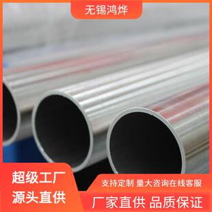 S30408 321 310S AP级光亮退火气缸脱油脱脂无缝不锈钢BA管 316L