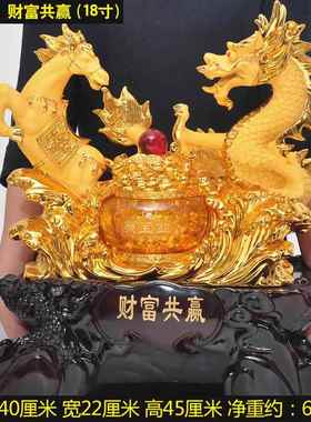 高档招财龙马礼精神马到成功龙摆件财富共赢公店司工铺开业品艺品