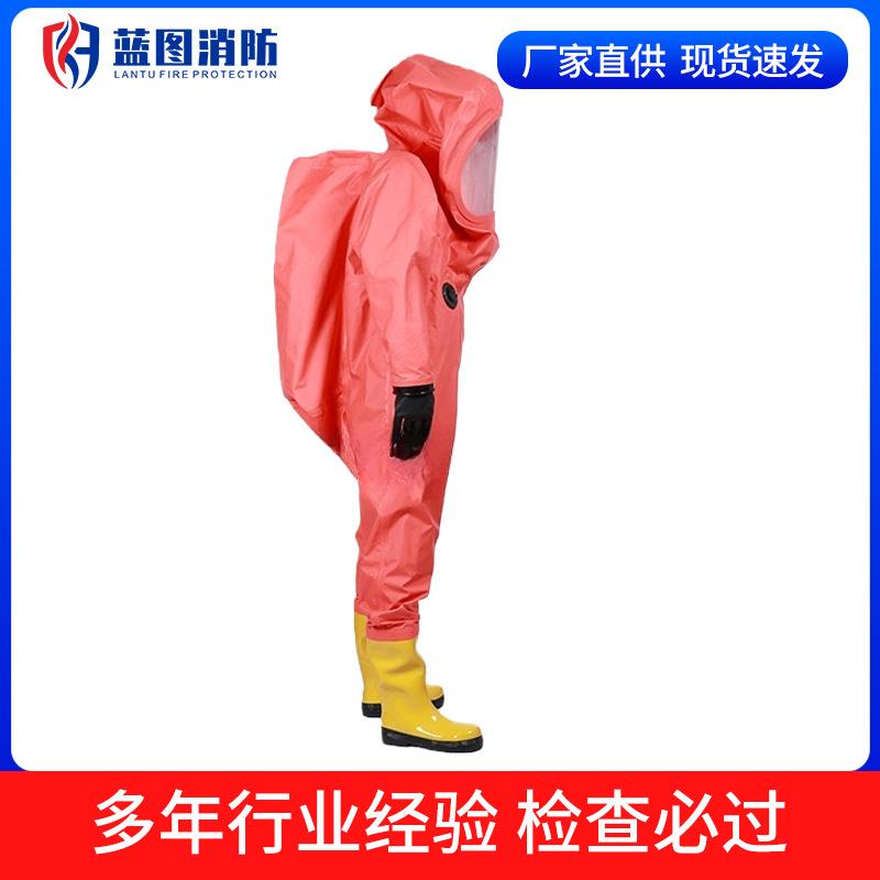 厂家轻型二级防化服 耐酸碱防护服 一级重型防化服 全密封重型服